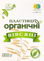 Пластівці вівсяні миттєвого приготування органічні Kozub organic к/у 500г
