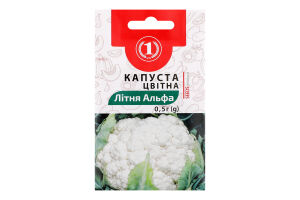 Насіння Капуста цвітна Літня Альфа 0,5г ТМ "1"