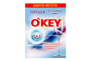 Порошок д/посудомийних машин 500г О"Кей
