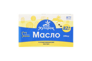 Масло солодковершкове 82.5% Екстра Хуторок м/у 180г