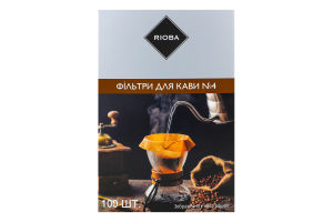 Фильтры для кофе №4 Rioba 100шт