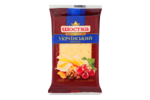 Сыр 50% твердый Украинский фирменный Шостка м/у 160г