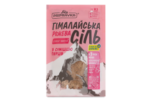 Сіль гімалайська харчова рожева з сумішшю перців Pripravka д/п 200г