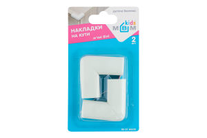 Накладки на кути MBM Kids White м'які BS-01