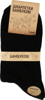 Шкарпетки чоловічі рубчик бамбук класичні р.41-47 в асортименті Barhayot Impex