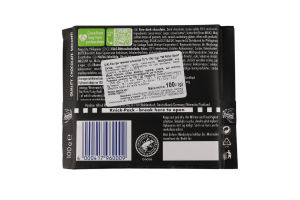 Шоколад екстра чорний 70% 100г Ritter Sport