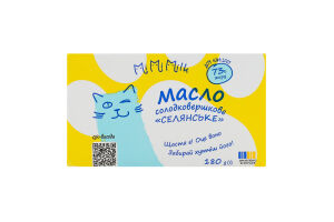 Масло Селянське солодковершкове 73% 180г MiMiMilk