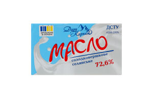Масло сладкосливочное 72.6% Селянське Дари Карпат м/у 180г