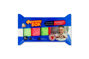 Губки кухонні пористі Strawberry Фрекен Бок 5шт