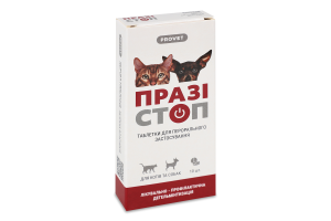 Засіб антигельмінтний д/собак та котів Празістоп 10таблеток ПроВЕТ