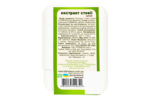 Экстракт стевии сухой Stevia Steviasun п/у 300шт