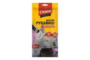 Рукавички господарські вінілові р.М Чисто