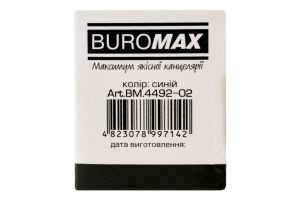 Розшивач скоб Jobmax Buromax