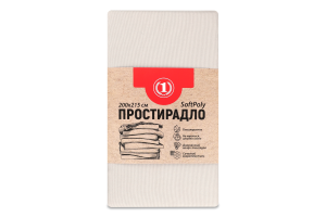 Простирадло бежеве 200х215см №1471097 ТМ "1" 1шт