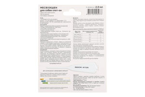 Капли для собак массой тела 10-25кг Massive Action Palladium 2мл