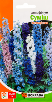Насіння Квіти Дельфiнiум багаторiчний суміш 0,1г Яскрава