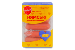 Сосиски с сыром Нямские Глобино в/с лоток 275г