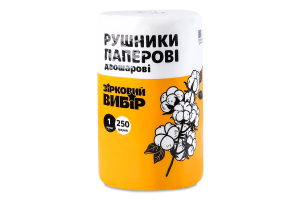 Рушники паперові Зірковий вибір двошарові білі