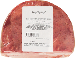 Шинка ЛТ Смачні Справи Яловича в/к в/г