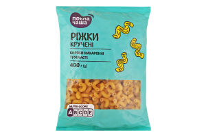 Вироби макаронні Повна Чаша Ріжки кручені 400 г