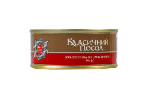 Икра форели лососевая зернистая Класичний Посол 1с ж/б 70г