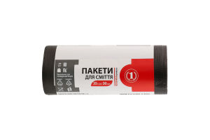 Пакети для сміття 35л ТМ "1" 30шт
