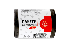 Пакети для прогулянок 28х30см ТМ "1" 50шт