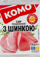 Сир плавлений з шинкою 35% 75г Комо