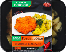 Відбівна з картоплею Гама Fresh Sandwiches лоток 350г