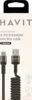 Кабель спіральний micro-USB 1,5м HV-CB6250 Хевіт