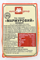 Єврогруп Сир Мармуровий 45% ваг. фас
