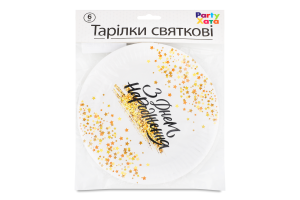 Тарілка паперова З Днем народження Зорепад 18см 6шт Паті Хата