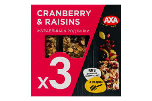 Батончик с клюквой, изюмом, злаками и медом Axa к/у 3х30г