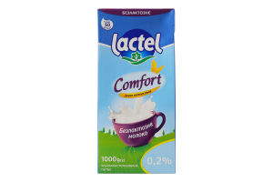 Молоко 0.2% ультрапастеризованное безлактозное Комфорт Lactel т/п 1000г