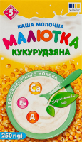 Каша молочна для дітей від 5міс швидкого приготування Кукурудзяна Малютка к/у 250г