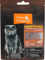 Корм сухой дополнительный для котов Кусочки сушеные с курицей Happy Animal д/п 40г