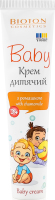 Крем дитячий Для малюків з ромашкою 44мл Біотон