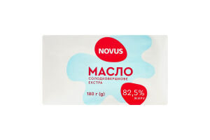 Масло вершкове Екстра 82,5% Novus 180г