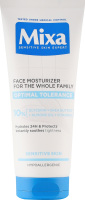 Крем для кожи лица увлажняющий Оптимальная переносимость Mixa 100мл
