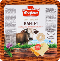 Сир 45% твердий зі смаком Пряжене молоко Кантрі Ферма кг