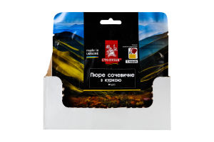 Пюре сочевичне з куркою Сто пудів д/п 80г