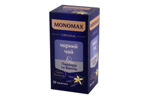 Чай черный цейлонский байховый мелкий Лаванда и ваниль Original Monomax к/у 22х2г