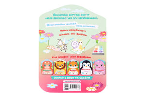 Книга Кольорові зафарбовки