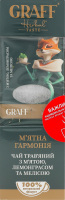 Чай трав'яний М'ятна гармонія Graff к/у 15х2г