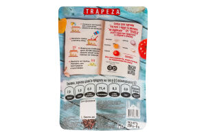 Смесь сухая пищевая Басмати с карри и овощами По-индийски Gurme Trapeza д/п 250г