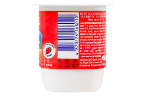 Йогурт 2% з наповнювачем Полуниця Ростишка ст 115г
