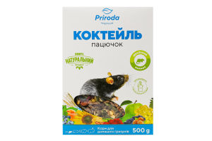 Корм д/гризунів Коктейль Пацючок 500г Природа