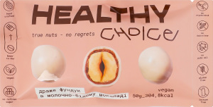 Драже фундук в молочно-белом шоколаде Healthy Choice м/у 50г