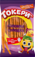 Соломка сладкая Токери м/у 100г