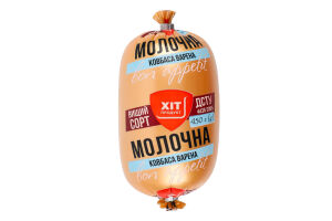 Колбаса вареная Молочная Хіт продукт 0.45кг